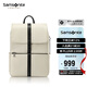 新秀麗（Samsonite）休閑時(shí)尚雙肩包電腦包13.3英寸男女背包翻蓋設計包身輕盈TM7*015