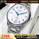 【二手99新】浪琴男表（LONGINES） 名匠系列制表傳統(tǒng) 二手自動機(jī)械手表瑞表瑞士進(jìn)口腕表 38.5mm白盤鋼帶L2.628.4.78.6