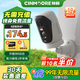 神眸4g終身免流量攝像頭監(jiān)控器360度無(wú)死角帶夜視 免插電大視野旋轉(zhuǎn)云臺(tái)高清手機(jī)遠(yuǎn)程智能看護(hù)無(wú)需wifi