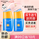 水密碼防曬霜防曬乳美白防曬戶(hù)外防曬保濕水感清透七夕禮物送女友 【2瓶】40g戶(hù)外水感防曬50倍 1