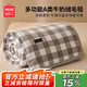 名創(chuàng  )優(yōu)品（MINISO）毛毯夏季薄被毯子午休毯午睡毯夏涼被 空調被子毛巾被150x200cm