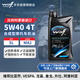WOLF原裝進(jìn)口5W40合成型摩托車(chē)機(jī)油 比亞喬維斯帕姜戈升仕阿普利亞 1L