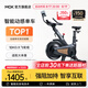 MOKFITNESSMOK(摩刻)-S10動感單車家用健身房智能磁控專業(yè)減肥運(yùn)動器材靜音 S10旗艦版（玄武黑）強(qiáng)阻系統(tǒng)