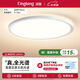 琪朗（KINGLONG）臥室吸頂燈ALED全光譜護(hù)眼客廳吸頂燈具國家補貼50cm【包安裝】