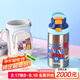 contigo康迪克兒童學(xué)生保溫杯吸管杯400ml消防車(chē)與狗HBC-GIZ264VP+