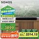 SONOS Beam Gen2 升級回音壁 杜比全景聲 WiFi無線家庭影院可組合 HDMI eARC soundbar電視音響投影 黑
