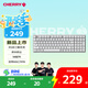 CHERRY櫻桃 K37 無(wú)線(xiàn)三模鍵盤(pán) 游戲鍵盤(pán) 電腦鍵盤(pán) 藍牙三模 RGB燈效 兼容WIN/MAC 沖浪白 
