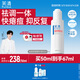 芙清祛痘舒緩精華液50ml 溫和清痘控油補(bǔ)水保濕男女青春痘泛紅禮物