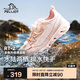 伯希和（Pelliot）戶外溯溪鞋男女涉水沙灘涼鞋透氣徒步登山快干鞋子12422002女粉38