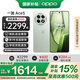 OPPO【多倉速發(fā)】一加 Ace5 手機(jī)新品上市 ace5 全網(wǎng)通5g拍照游戲手機(jī) 第三代驍龍 8 16GB+512GB 天青瓷-陶瓷特別版 官方標(biāo)配【全國聯(lián)?！? title=