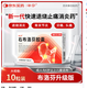 【常備用藥】澤芬 右布洛芬膠囊 0.15g*10粒/盒 止痛消炎藥骨關(guān)節炎