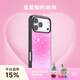PopSockets【天生發(fā)光體·手機殼】泡泡騷創(chuàng  )作者xxokate磁吸防摔手機保護套蘋(píng)果iPhone17/16ProMax磁吸手機殼 星星般的自我 iPhone 17 Pro Max