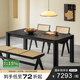梵也家具澹墨餐桌實(shí)木侘寂風(fēng)白蠟?zāi)鹃L方形大板桌餐桌椅組合大戶型家用 餐桌+樸藤椅（有扶手）*4 2.1m