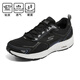 斯凱奇（Skechers）男鞋秋季2025新款輕便網(wǎng)面透氣軟底跑步鞋運(yùn)動(dòng)鞋減震時(shí)尚休閑鞋 黑色/藍(lán)色-BKBL /建議拍大半碼 40
