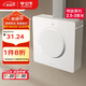 公牛（BULL）明裝大板開(kāi)關(guān) G59系列 調速開(kāi)關(guān)面板  G59D102