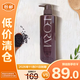 寶麗GROWING SHOT護(hù)發(fā)素370ml養(yǎng)護(hù)毛躁修護(hù)干枯燙染【臨期清倉】