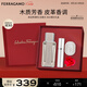 菲拉格慕（Ferragamo）卓遠(yuǎn)革調(diào)男士香水禮盒30ml 木質(zhì)芳香皮革調(diào) 持久留香 節(jié)日禮物