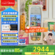 美的（Midea）【可愛(ài)多小冰箱】160升家用客廳冰吧辦公室雙溫冷藏冷凍保鮮柜茶葉飲料水果小型立式JC-160GEMR(E)