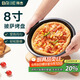 拜杰8寸披薩盤(pán) 家用烤盤(pán)烘焙模具 不粘涂層烘焙工具圓形烤箱烤盤(pán) 