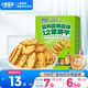 小鹿藍藍神奇蔬菜餅干10種蔬菜 寶寶零食添加奇亞籽兒童餅干80g 