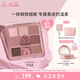 3CE九宮格九色眼影盤微微煙紫SOMEDEF芋泥盤啞光七夕情人節(jié)禮物