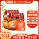 德州扒雞【原汁15天柴雞 順豐發(fā)貨】精品柴雞500g/只肉熟食開(kāi)袋即食 原汁15天柴雞2只