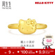 周生生Hello Kitty黃金戒指 足金三麗鷗少女心戒指 94783R定價(jià) 13圈