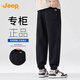 吉普（JEEP）美式針織衛褲男款秋季款寬松休閑百搭時(shí)尚運動(dòng)褲男士束腳褲子