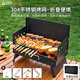 尚烤佳（Suncojia）戶(hù)外燒烤爐木炭燒烤架304不銹鋼烤網(wǎng)木碳烤爐手提箱烤肉串爐套裝