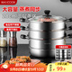 美廚（maxcook）三層蒸鍋28CM 不銹鋼蒸鍋加厚復(fù)底蒸煮兩用 燃?xì)怆姶艩t通用MZB-28