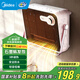 美的（Midea）石墨烯取暖器浴室暖風(fēng)機家用電暖器壁掛式暖氣片恒溫節能浴霸速熱防水衛生間 石墨烯款HFT20NZ