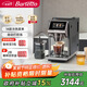 Barsetto【國(guó)家補(bǔ)貼】百勝圖咖啡機(jī)家用全自動(dòng)意式咖啡機(jī)研磨一體奶泡系統(tǒng) 現(xiàn)磨咖啡豆大屏 BAE-LX1石墨黑