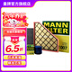 曼牌（MANNFILTER）c32007+w7056+cuk24003空氣機(jī)油空調(diào)濾三濾套裝適用于凱迪拉克ats 凱迪拉克ATS-L  2.0T