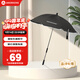 AMORHOME嬰兒車(chē)遮陽(yáng)傘專(zhuān)用寶寶兒童推車(chē)防曬雨傘 黑色