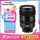 唯卓仕135mm F1.8 LAB全畫幅大光圈遠(yuǎn)攝定焦自動鏡頭適用FE/Z卡口微單相機人像掃街長焦鏡頭 AF 135mm F1.8 LAB FE（索尼口） 官方標(biāo)配
