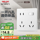 德力西（DELIXI）開關插座 86型通用一開總控八孔插座 暗裝電源開關 白色