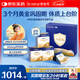 合生元（BIOSTIME）小金盾乳鐵蛋白禮盒 兒童HMO免疫球蛋白粉100袋