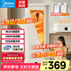 美的（Midea）可折疊干衣機(jī)烘干機(jī)家用折疊收納便攜小型風(fēng)干機(jī)變頻暖風(fēng)布罩類嬰兒烘干機(jī)烘干內(nèi)衣便攜 【巴氏+高溫除菌】HBGD10D1 175L
