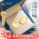 中國黃金小方糖黃金耳釘女足金珍珠耳飾七夕情人節(jié)禮物送女友送老婆紀(jì)念 足金珍珠耳釘/京速達