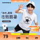 匡威（Converse）匡威童裝夏季男女童吸濕運(yùn)動兩件套柔軟舒適涼感兒童套裝 純白色 150 /72 【建議身高140-152cm】