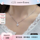 周大生吊墜S925銀合成鋯石璀璨星河項(xiàng)鏈女小眾輕奢送女友七夕情人節(jié)禮物 璀璨星河項(xiàng)鏈