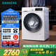 西門子（SIEMENS）iQ300 10公斤滾筒洗衣機(jī)全自動(dòng) 智能除漬 強(qiáng)效除螨 防過敏 15分鐘快洗 100AW 家電國家補(bǔ)貼