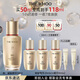 后Whoo【金智媛推薦】秘貼煥能修護精華液50ml七夕情人節(jié)禮物