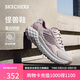 斯凱奇（Skechers）怪獸鞋女鞋秋季運動跑步鞋厚底增高軟底戶外休閑健步鞋150682