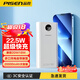品勝（PISEN） 充電寶20000毫安時(shí)移動(dòng)電源22.5W超級快充PD20W雙向快充適用蘋(píng)果安卓 22.5W快充20000毫安丨數顯款丨白色 超級快充