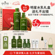 悅木之源（Origins）靈芝水乳套裝禮盒溫和保濕補(bǔ)水濕敷祛紅噴霧護(hù)膚品七夕情人節(jié)禮物