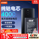菲耐德 適用華為Mate9/9Pro/榮耀Play3/Play4T/暢享7Plus/8Plus/9Plus/9/10/暢玩8c手機電池加強版更換