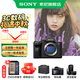 索尼（SONY）ILCE-7M4/A7M4全畫(huà)幅微單數(shù)碼相機(jī)  微單 專(zhuān)業(yè)級(jí)a7m4 A7M4【國(guó)補(bǔ)專(zhuān)享】 官方標(biāo)配