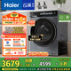 海爾（Haier）滾筒洗衣機(jī)全自動(dòng)10公斤懶人家用家電國家補(bǔ)貼20% 云溪3.0直驅(qū)潔凈 XQG100-BLDE583HU1