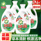 碧浪（Ariel）碧浪洗衣液24斤整箱潔護如新自然留香家庭裝3kg4大瓶裝清潔劑校服 碧浪自然清香【4瓶24斤】